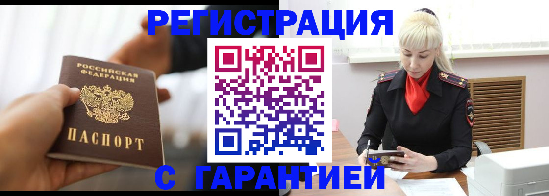 регистрация для школы в Арамили